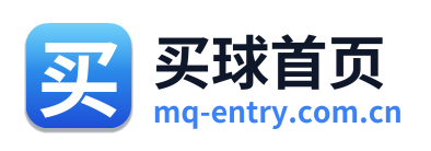 买球首页